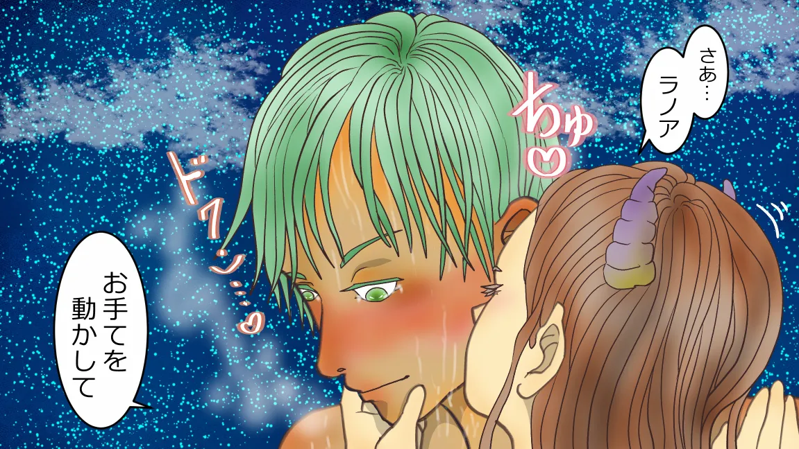 Mori no Kanrisha to Suterare Mamoruhei page 192 original parody - sole female sole male hentai manga - read online free