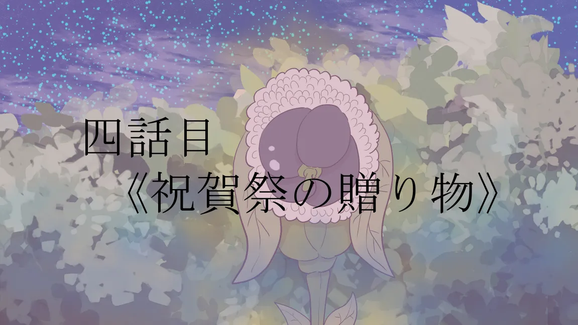 Mori no Kanrisha to Suterare Mamoruhei page 201 original parody - sole female sole male hentai manga - read online free