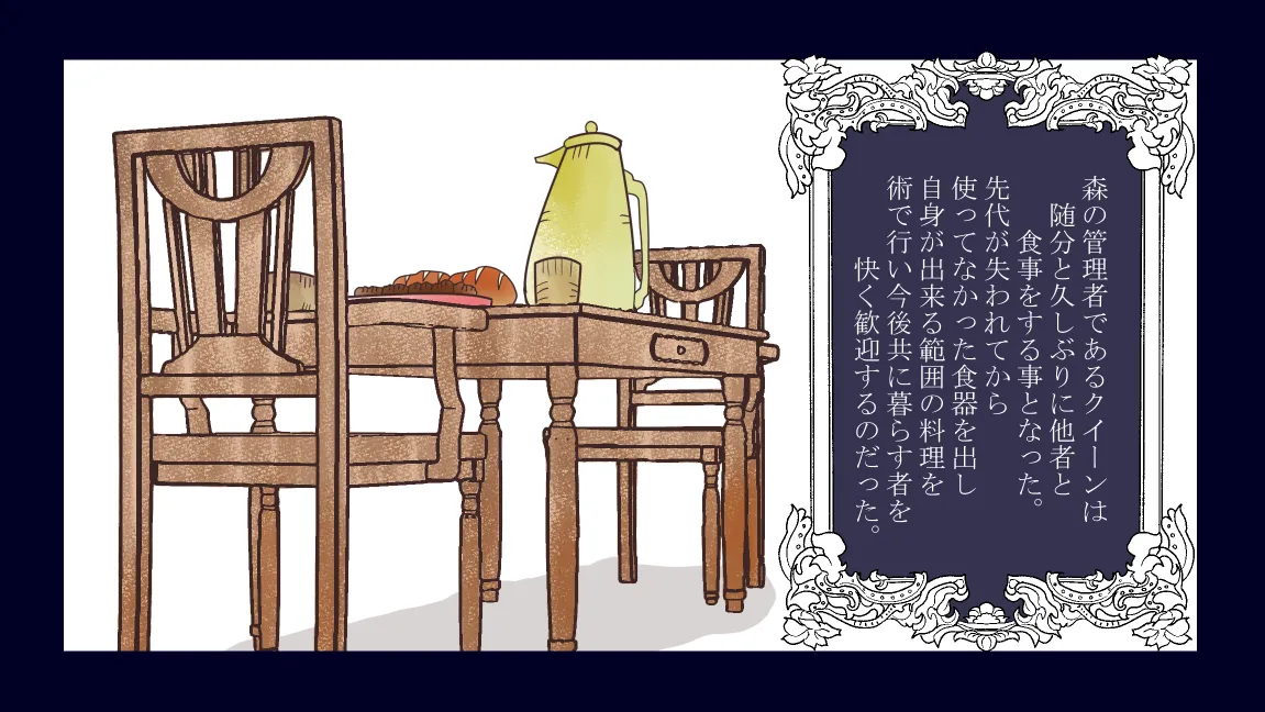 Mori no Kanrisha to Suterare Mamoruhei page 203 original parody - sole female sole male hentai manga - read online free