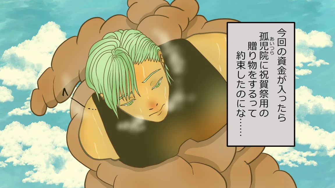 Mori no Kanrisha to Suterare Mamoruhei page 21 original parody - slime big breasts hentai manga - read online free