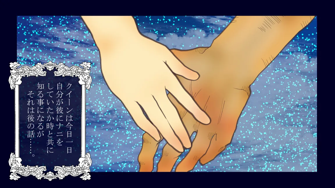 Mori no Kanrisha to Suterare Mamoruhei page 213 original parody - sole female sole male hentai manga - read online free