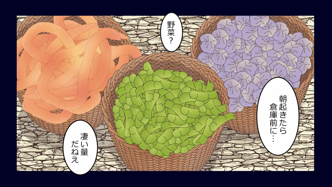 Mori no Kanrisha to Suterare Mamoruhei page 219 original parody - slime big breasts hentai manga - read online free