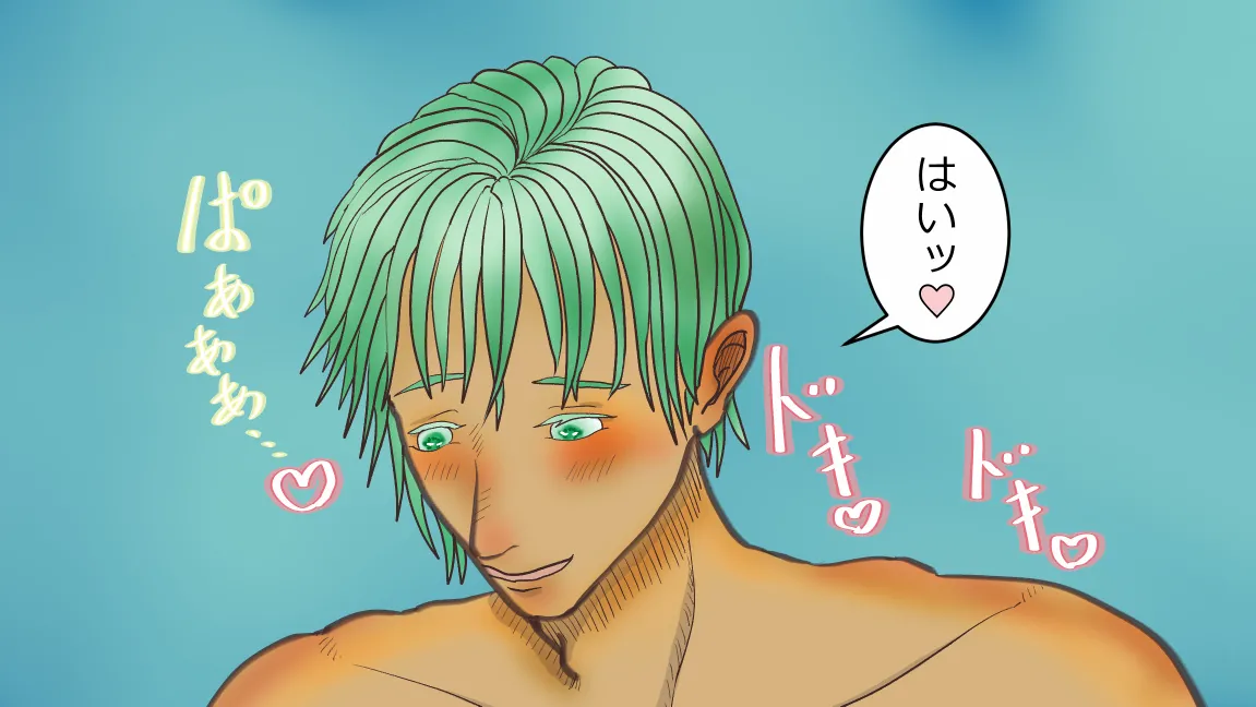 Mori no Kanrisha to Suterare Mamoruhei page 225 original parody - sole female sole male hentai manga - read online free