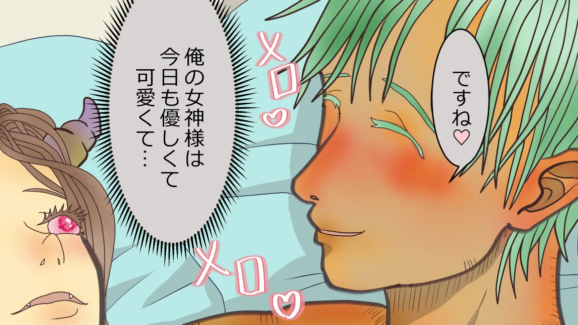 Mori no Kanrisha to Suterare Mamoruhei page 244 original parody - sole female sole male hentai manga - read online free