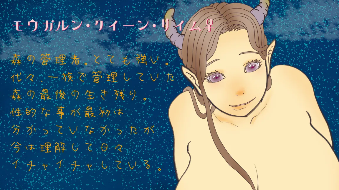 Mori no Kanrisha to Suterare Mamoruhei page 248 original parody - sole female sole male hentai manga - read online free