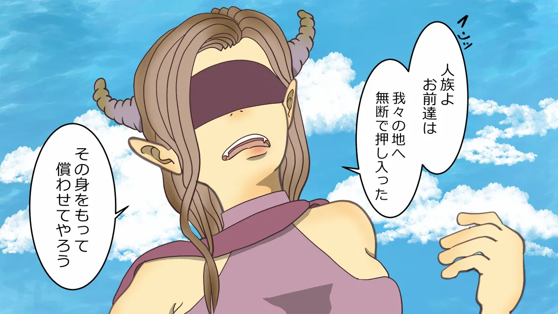 Mori no Kanrisha to Suterare Mamoruhei page 25 original parody - sole female sole male hentai manga - read online free