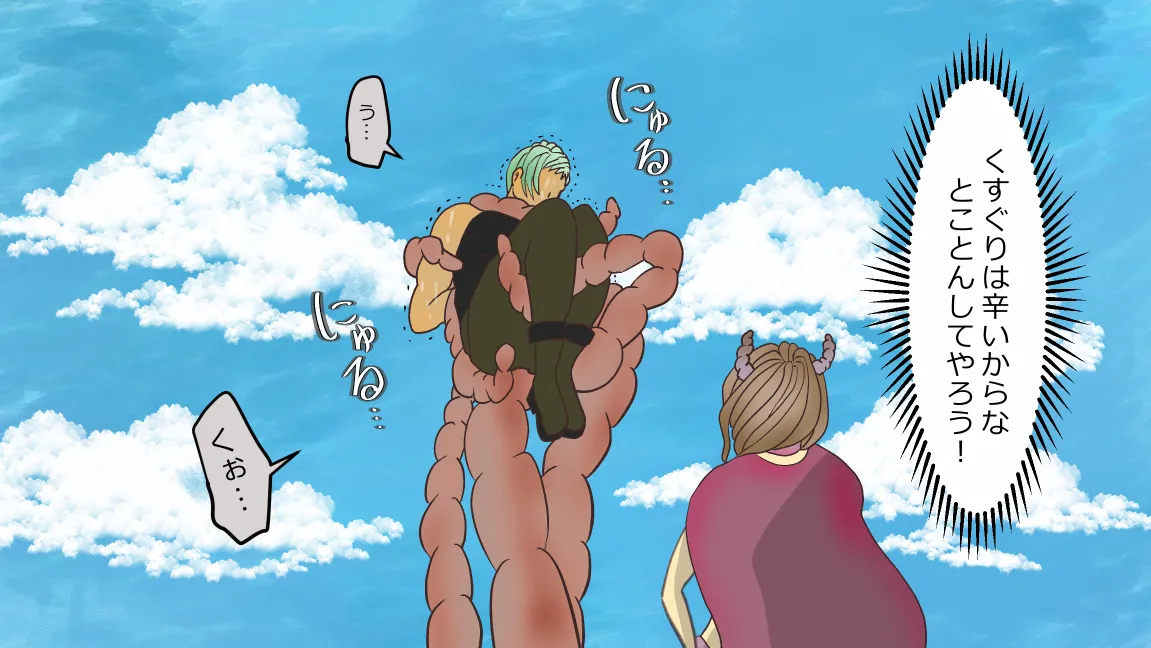 Mori no Kanrisha to Suterare Mamoruhei page 29 original parody - sole female sole male hentai manga - read online free