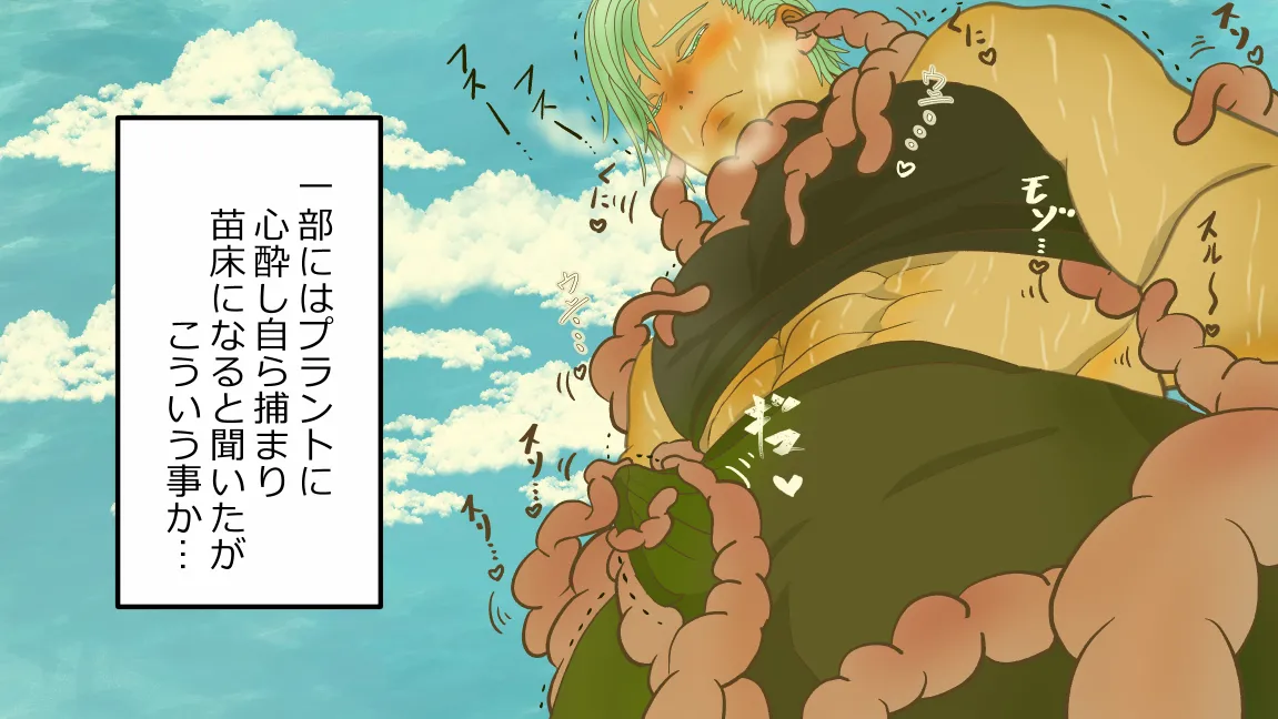 Mori no Kanrisha to Suterare Mamoruhei page 38 original parody - sole female sole male hentai manga - read online free