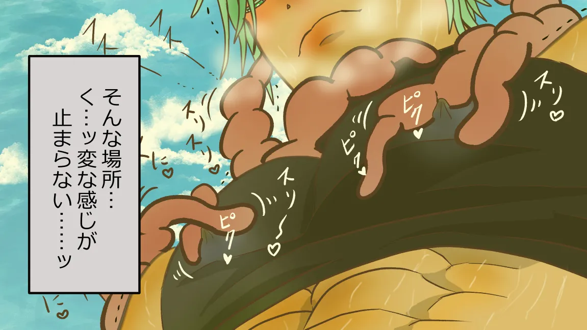 Mori no Kanrisha to Suterare Mamoruhei page 40 original parody - slime big breasts hentai manga - read online free