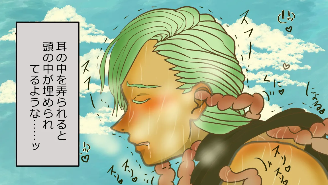 Mori no Kanrisha to Suterare Mamoruhei page 48 original parody - slime big breasts hentai manga - read online free