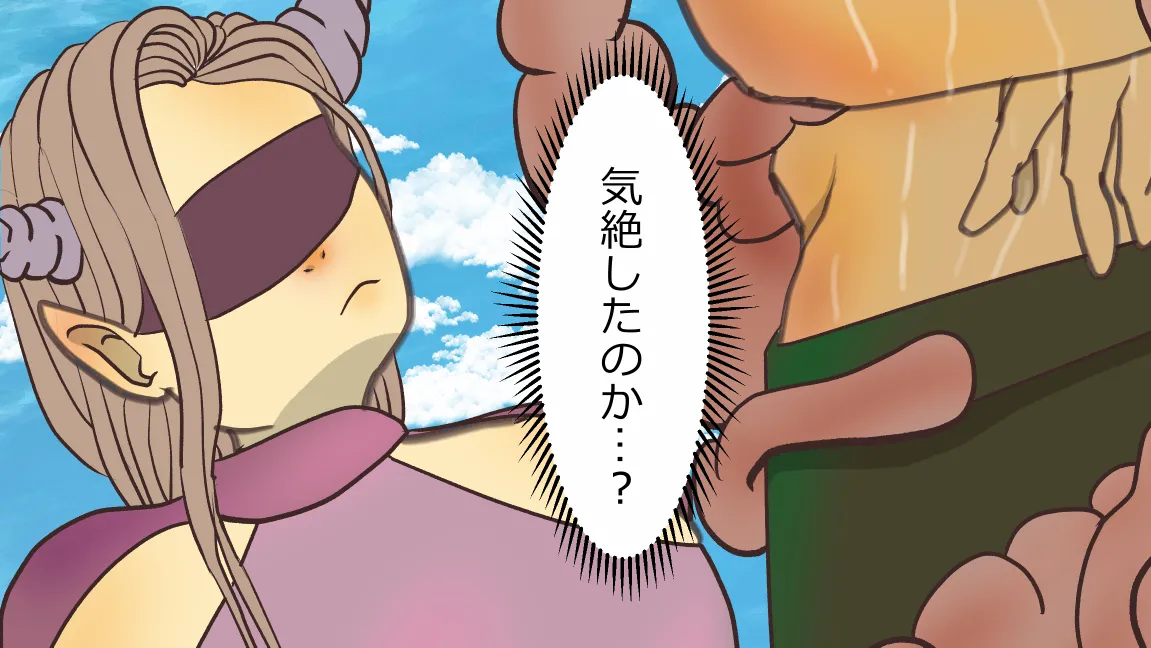 Mori no Kanrisha to Suterare Mamoruhei page 63 original parody - slime big breasts hentai manga - read online free