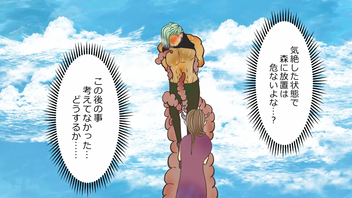 Mori no Kanrisha to Suterare Mamoruhei page 66 original parody - sole female sole male hentai manga - read online free