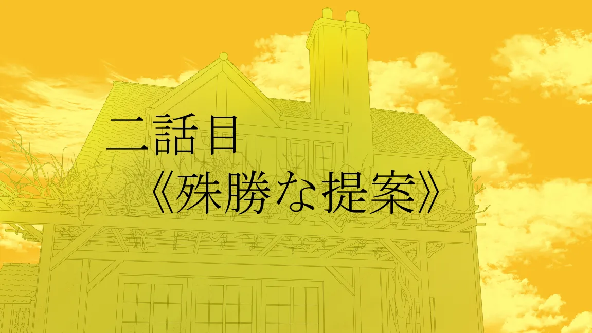 Mori no Kanrisha to Suterare Mamoruhei page 68 original parody - slime big breasts hentai manga - read online free