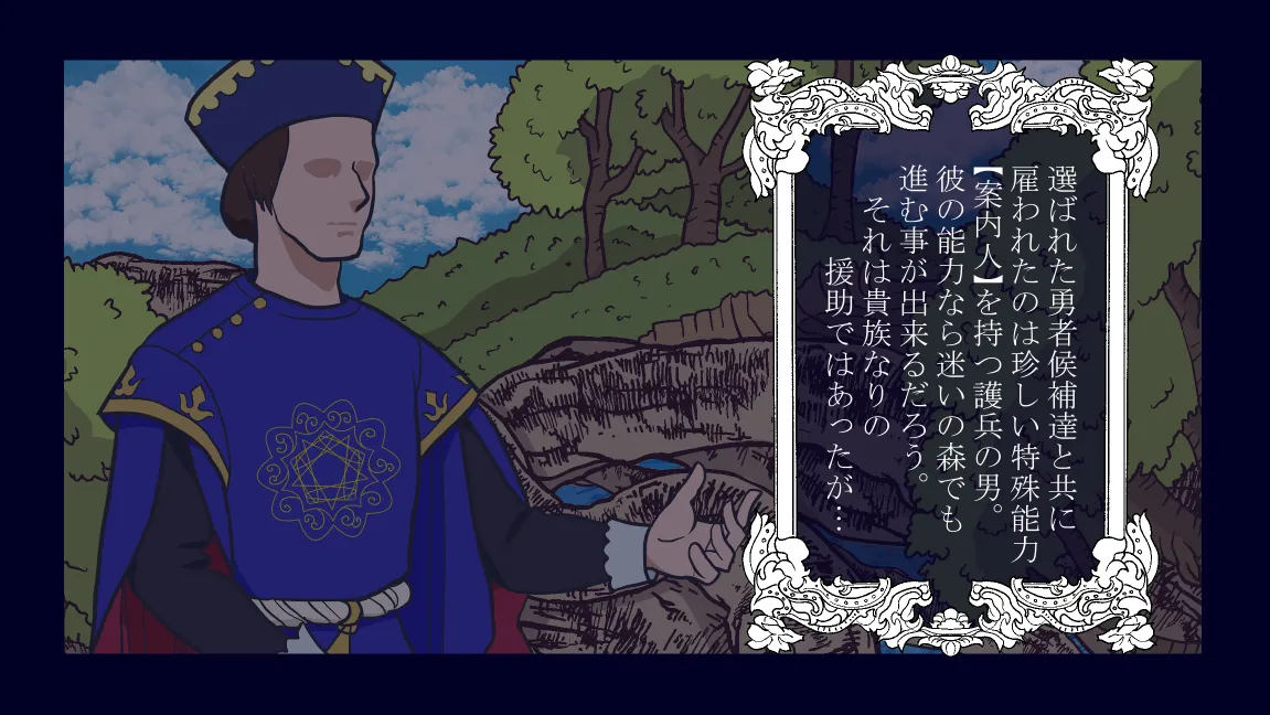 Mori no Kanrisha to Suterare Mamoruhei page 71 original parody - sole female sole male hentai manga - read online free