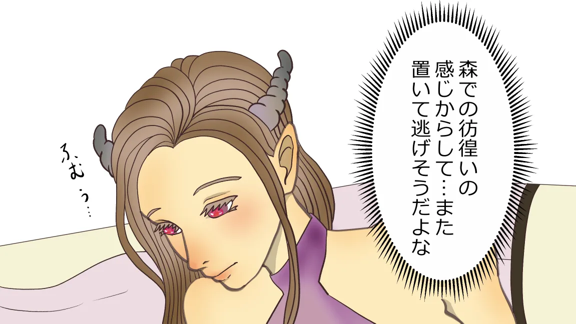 Mori no Kanrisha to Suterare Mamoruhei page 83 original parody - sole female sole male hentai manga - read online free