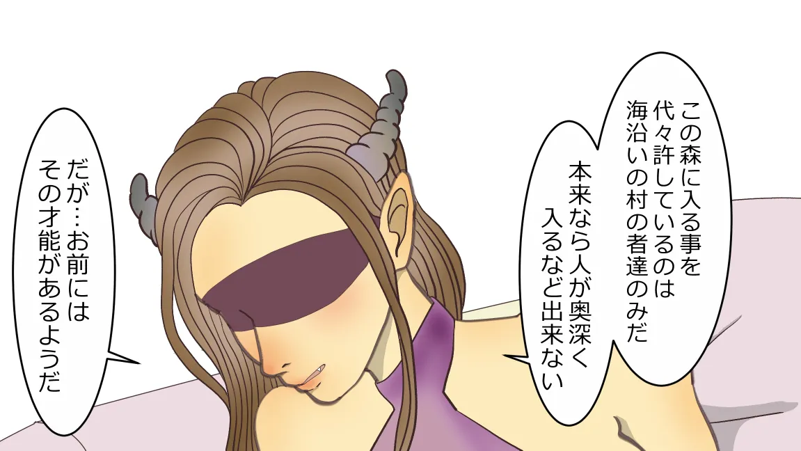 Mori no Kanrisha to Suterare Mamoruhei page 96 original parody - sole female sole male hentai manga - read online free