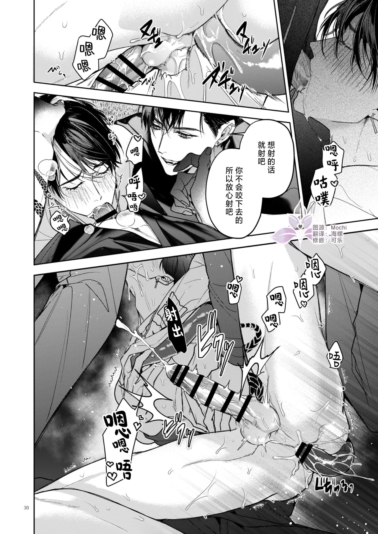 A Perfect Day in the Life of a Kanzen Family page 31 original parody - father anal hentai manga - read online free