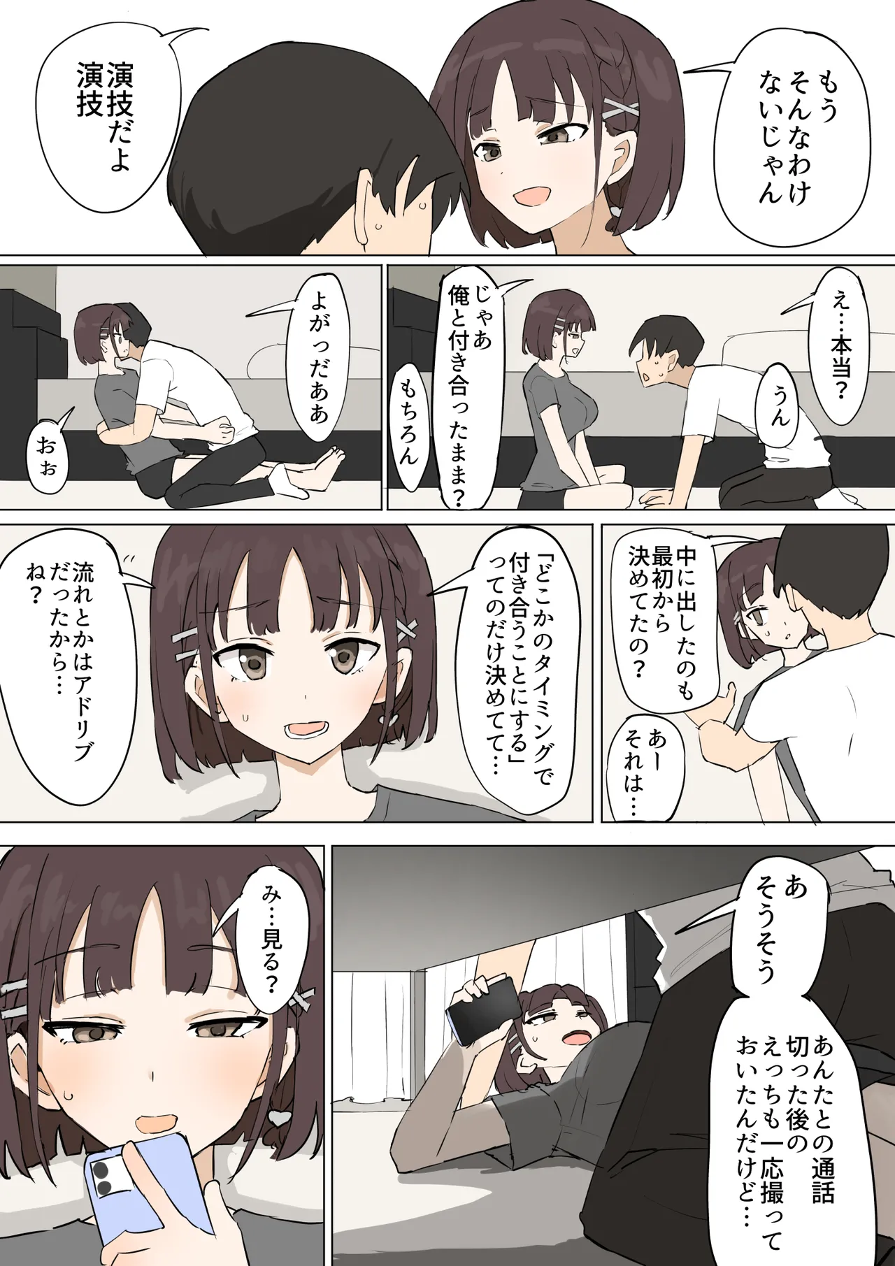 Osananajimi no Himitsu 3 page 63 original parody - handjob big breasts hentai manga - read online free