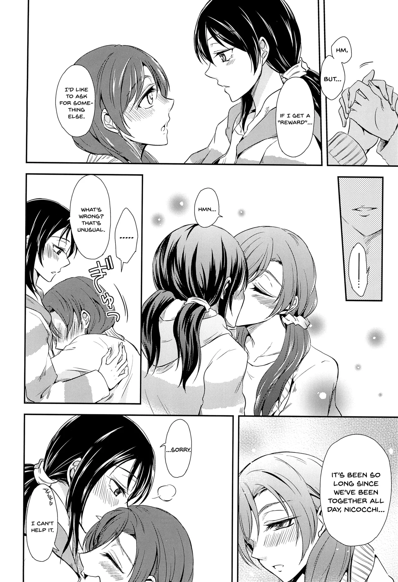 Tama ni Amayakashite kuretara Ii yo - Page 10