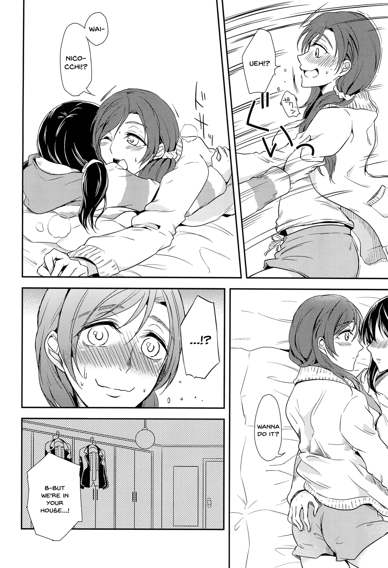Tama ni Amayakashite kuretara Ii yo - Page 12