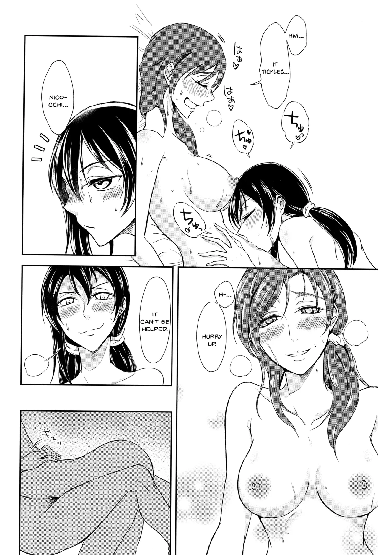Tama ni Amayakashite kuretara Ii yo - Page 20