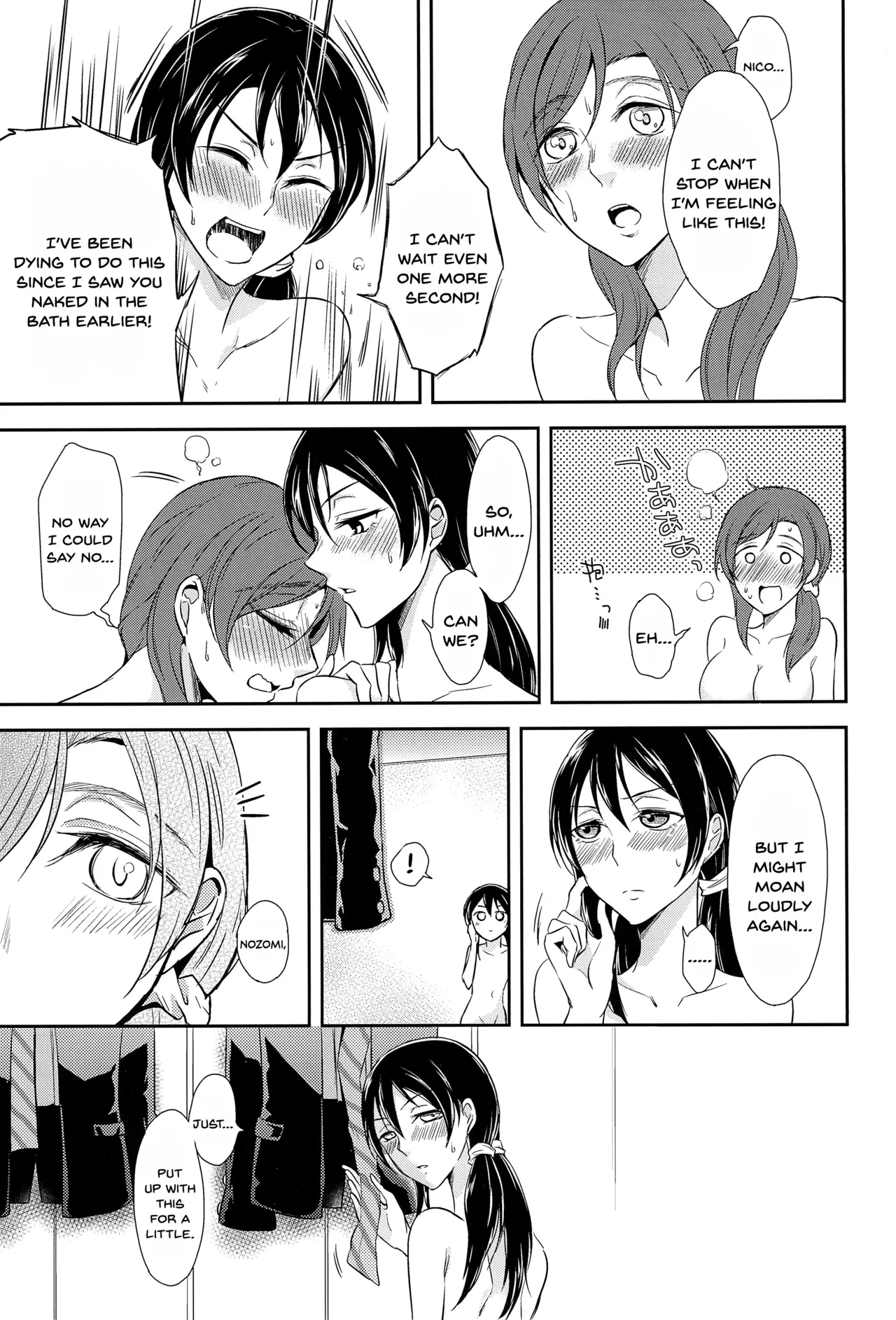 Tama ni Amayakashite kuretara Ii yo page 23 featuring nozomi tojo love live parody - yuri females only hentai manga - read online free