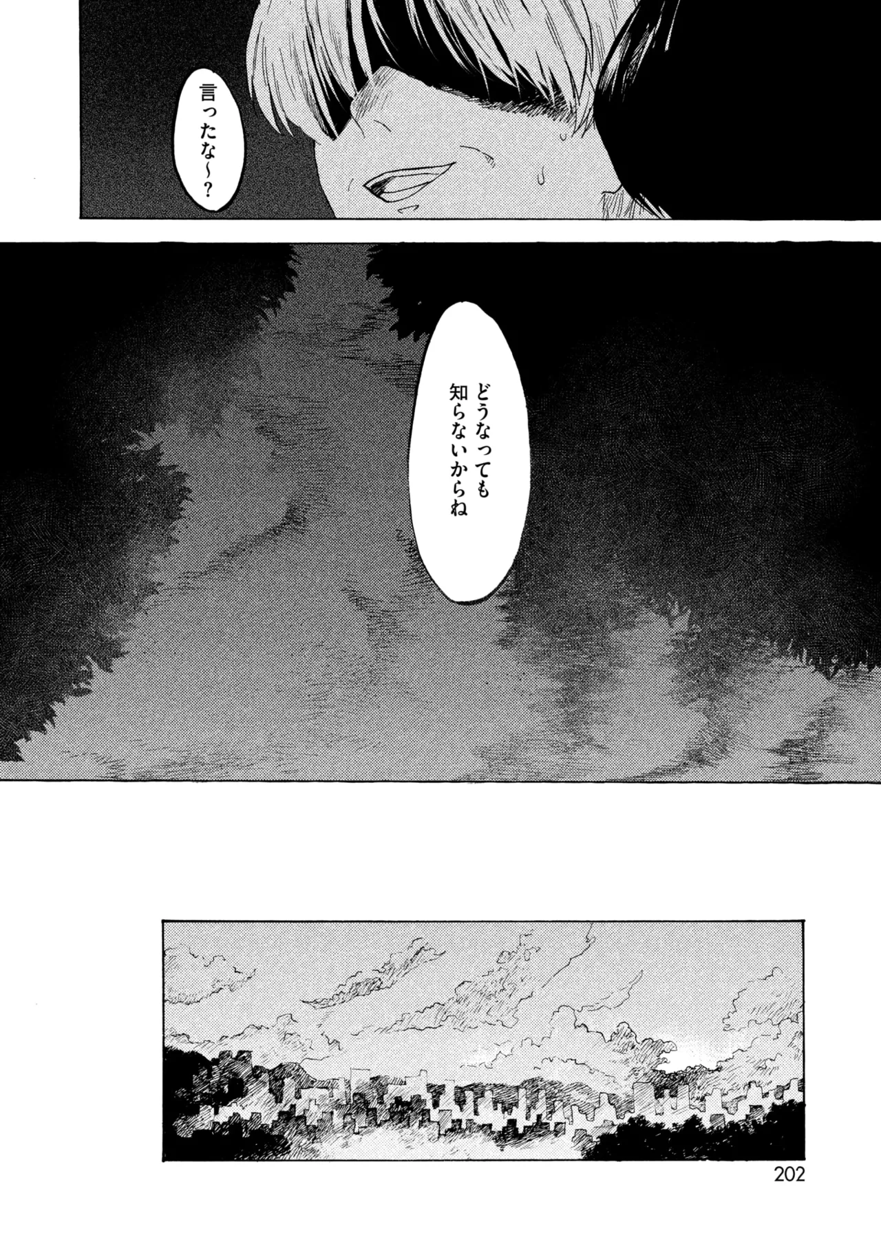 COMIC HOTMILK 2025-07 page 192 - business suit squirting hentai manga - read online free