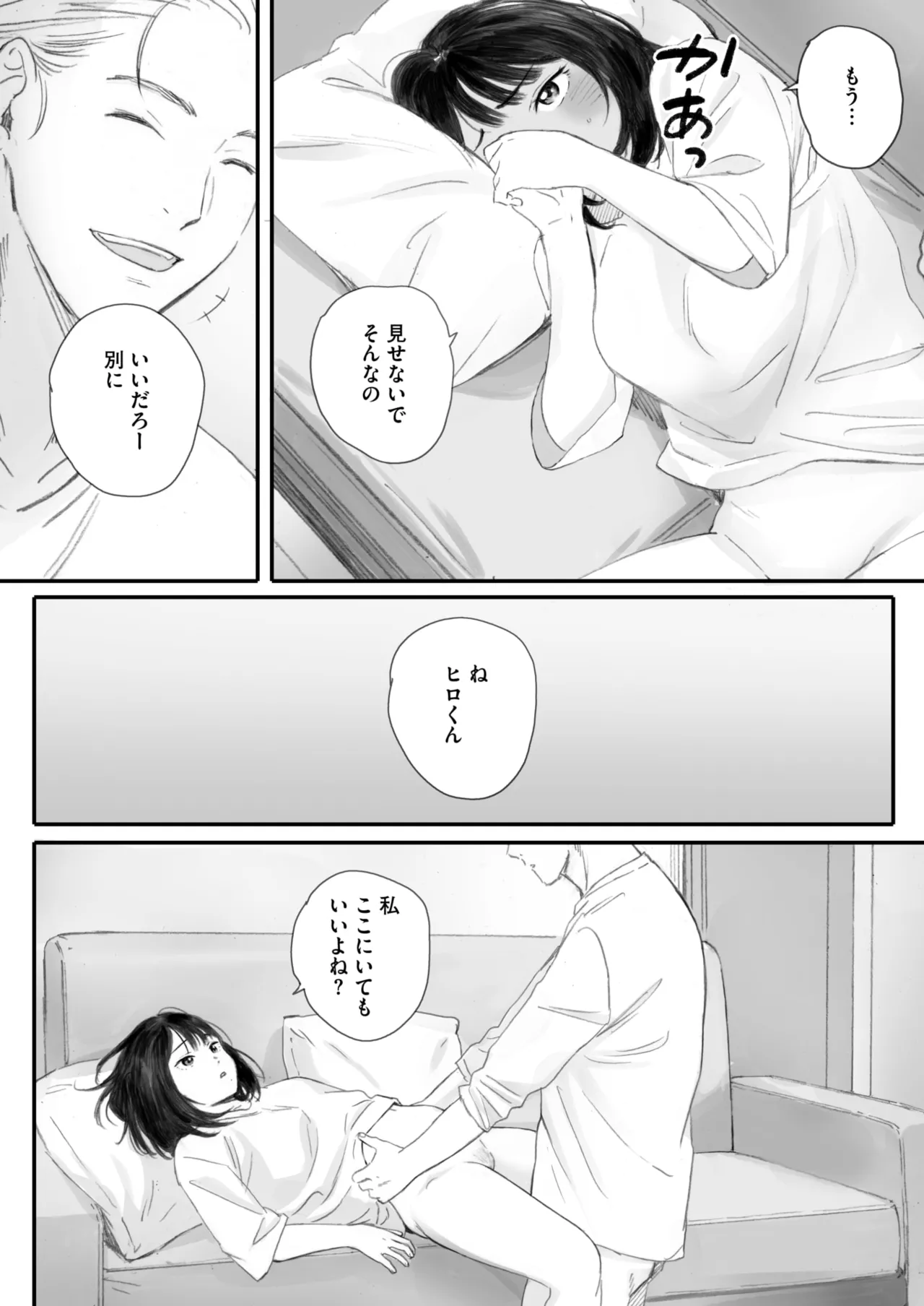 COMIC HOTMILK 2025-07 page 22 - nakadashi paizuri hentai manga - read online free