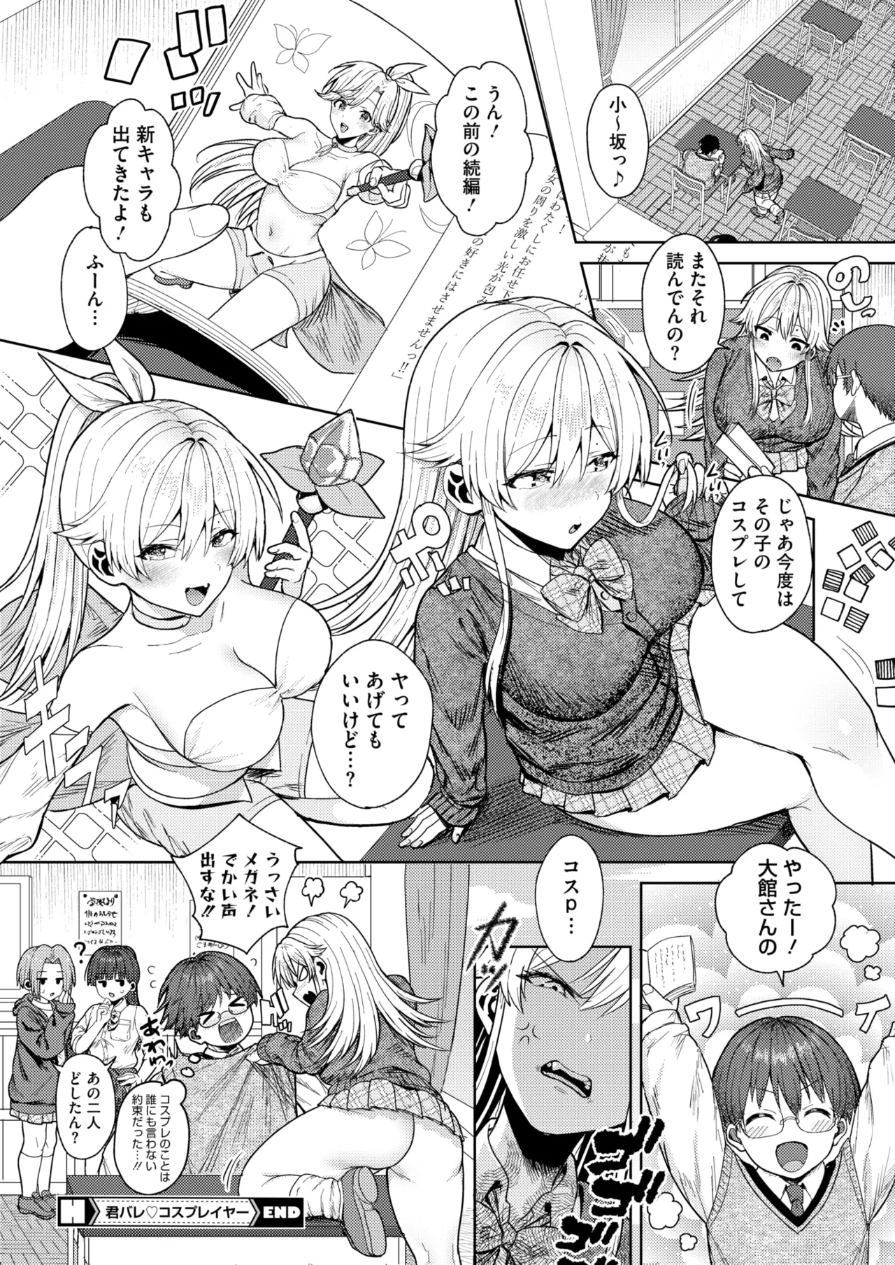 COMIC HOTMILK 2025-07 page 224 - business suit squirting hentai manga - read online free