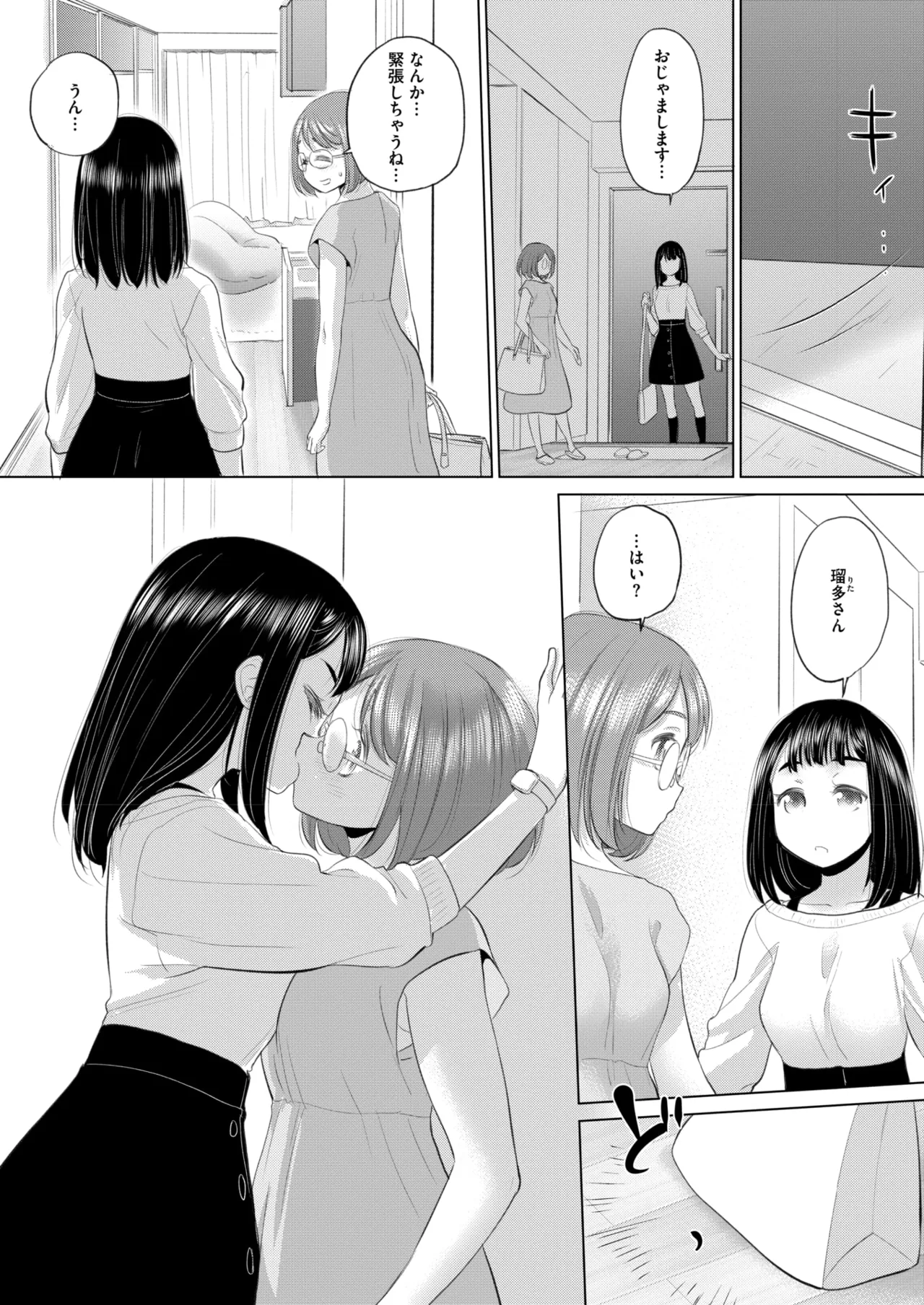 COMIC HOTMILK 2025-07 page 324 - business suit squirting hentai manga - read online free