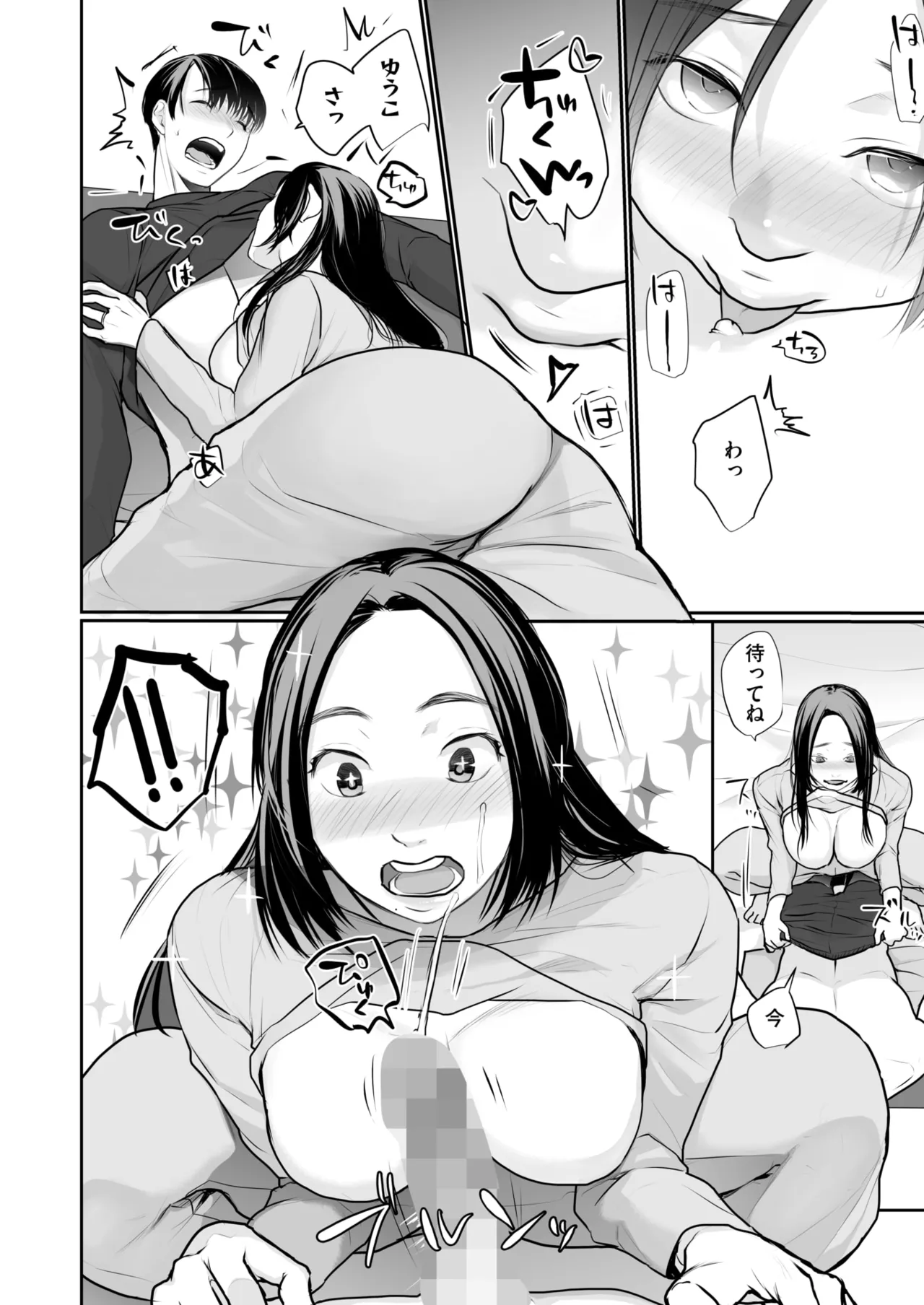 COMIC HOTMILK 2025-07 page 368 - business suit squirting hentai manga - read online free