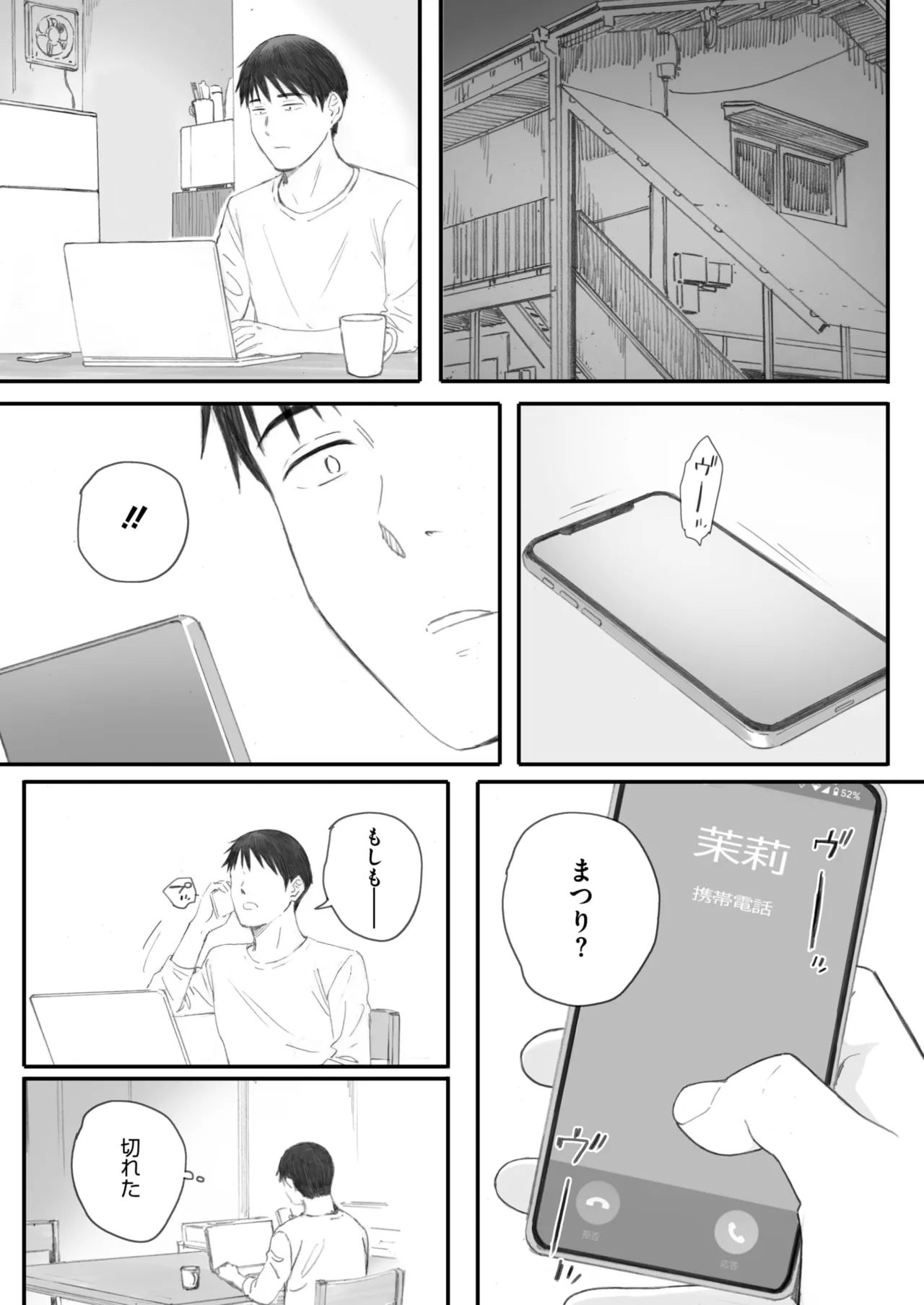 COMIC HOTMILK 2025-07 page 61 - business suit squirting hentai manga - read online free