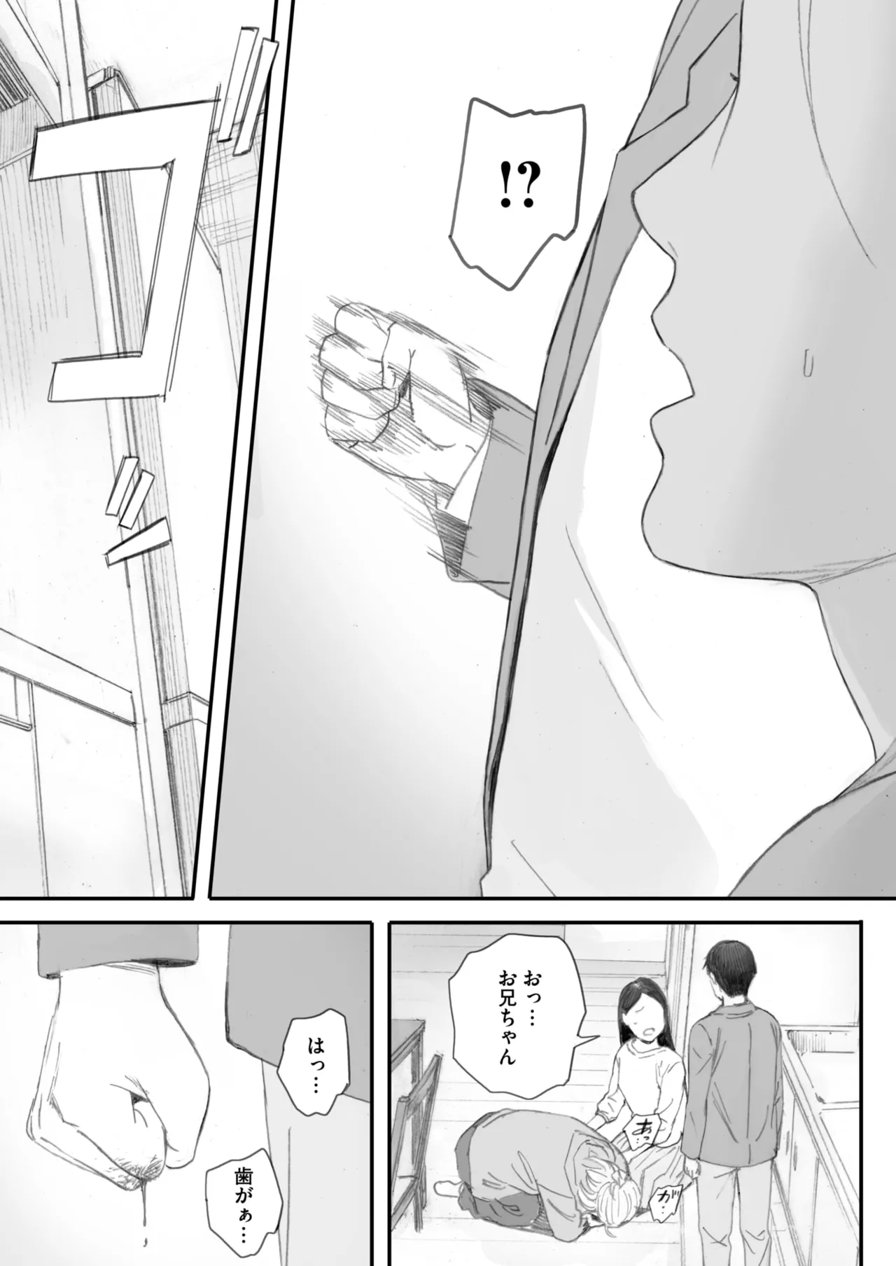 COMIC HOTMILK 2025-07 page 75 - nakadashi paizuri hentai manga - read online free