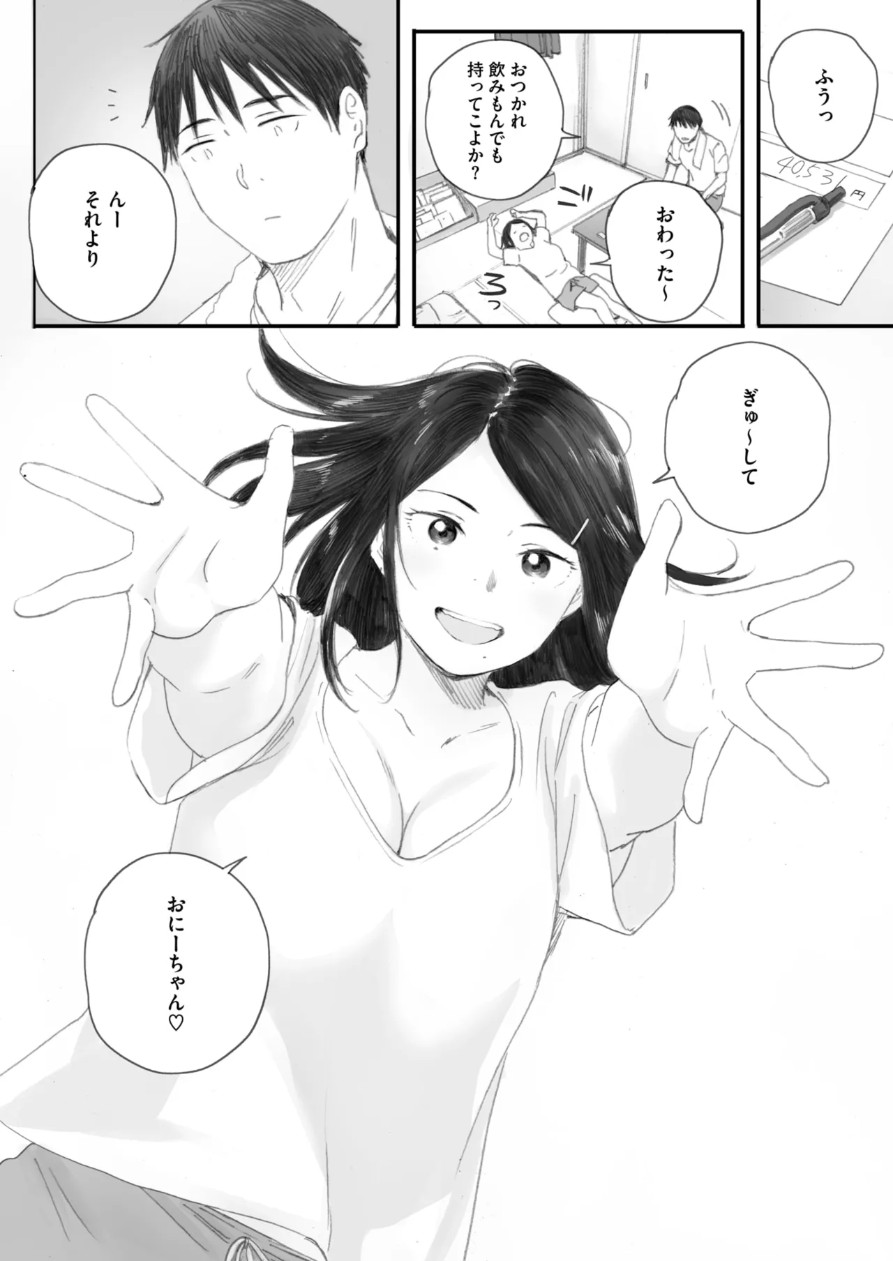 COMIC HOTMILK 2025-07 page 98 - business suit squirting hentai manga - read online free