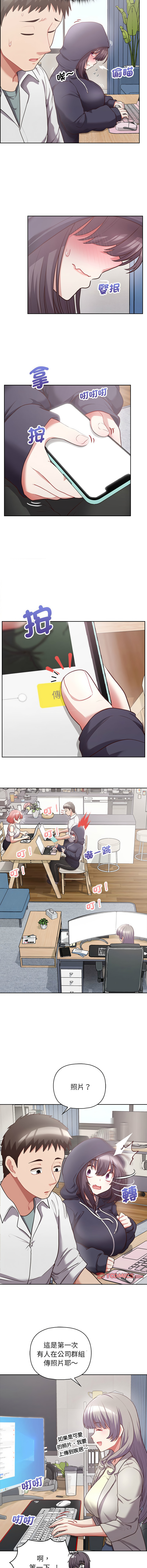 这公司归我了 | 这家公司归我管  | 這公司歸我了 | 這家公司歸我管 1-50 END page 130 - big breasts full censorship hentai manga - read online free