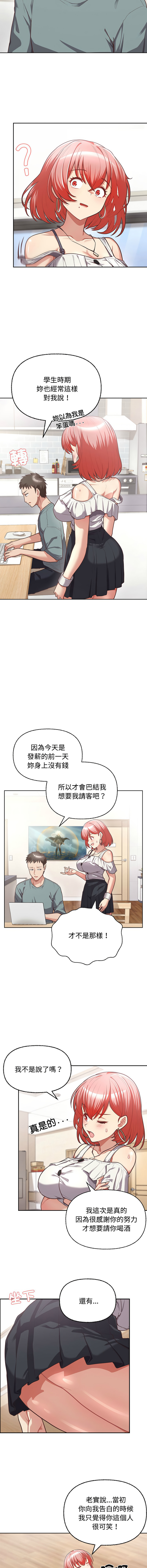 这公司归我了 | 这家公司归我管  | 這公司歸我了 | 這家公司歸我管 1-50 END page 45 - big breasts full censorship hentai manga - read online free