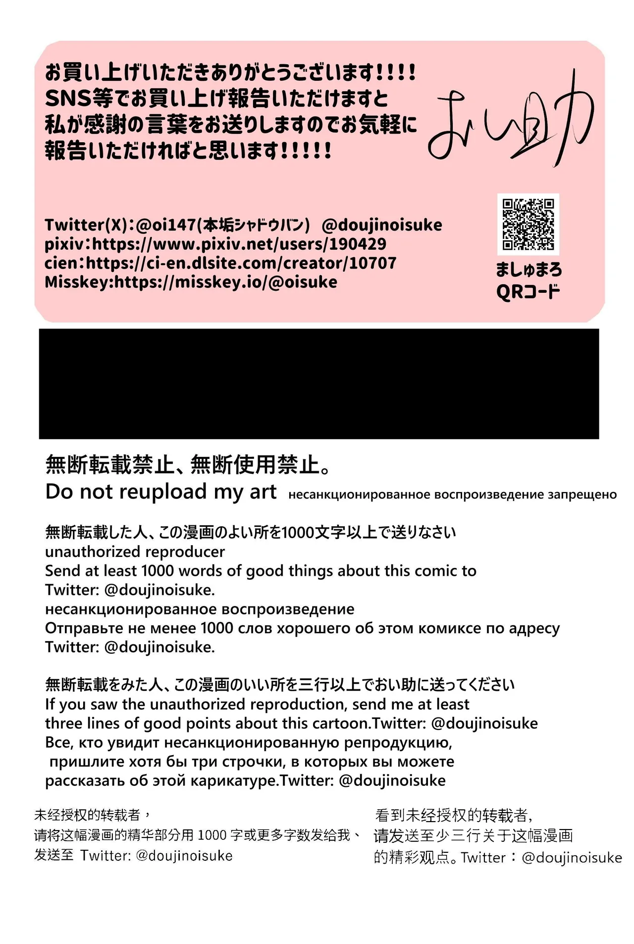 Dickchick Knightess Assailed By A Lamia For Mating Sex page 26 original parody - futanari kissing hentai manga - read online free