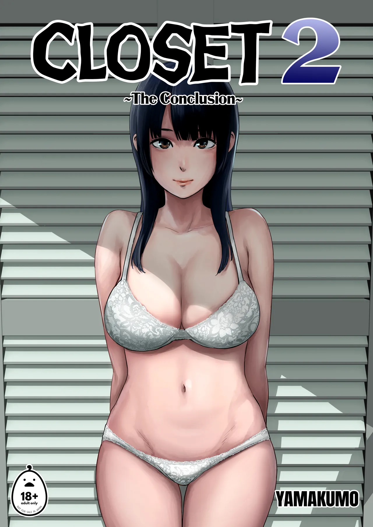 クローゼット 0-2 page 102 - big breasts glasses hentai manga - read online free