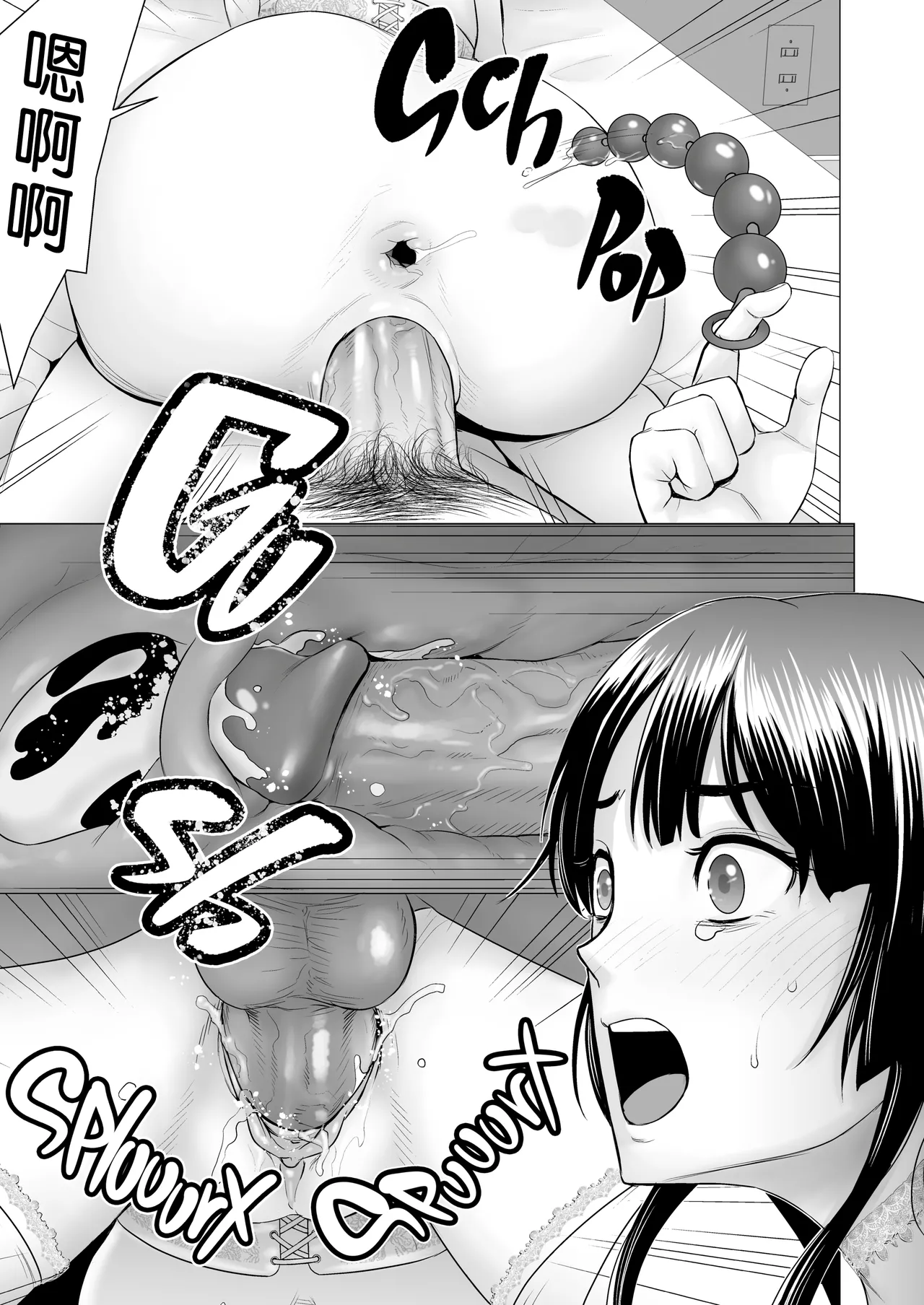 クローゼット 0-2 page 165 - big breasts glasses hentai manga - read online free