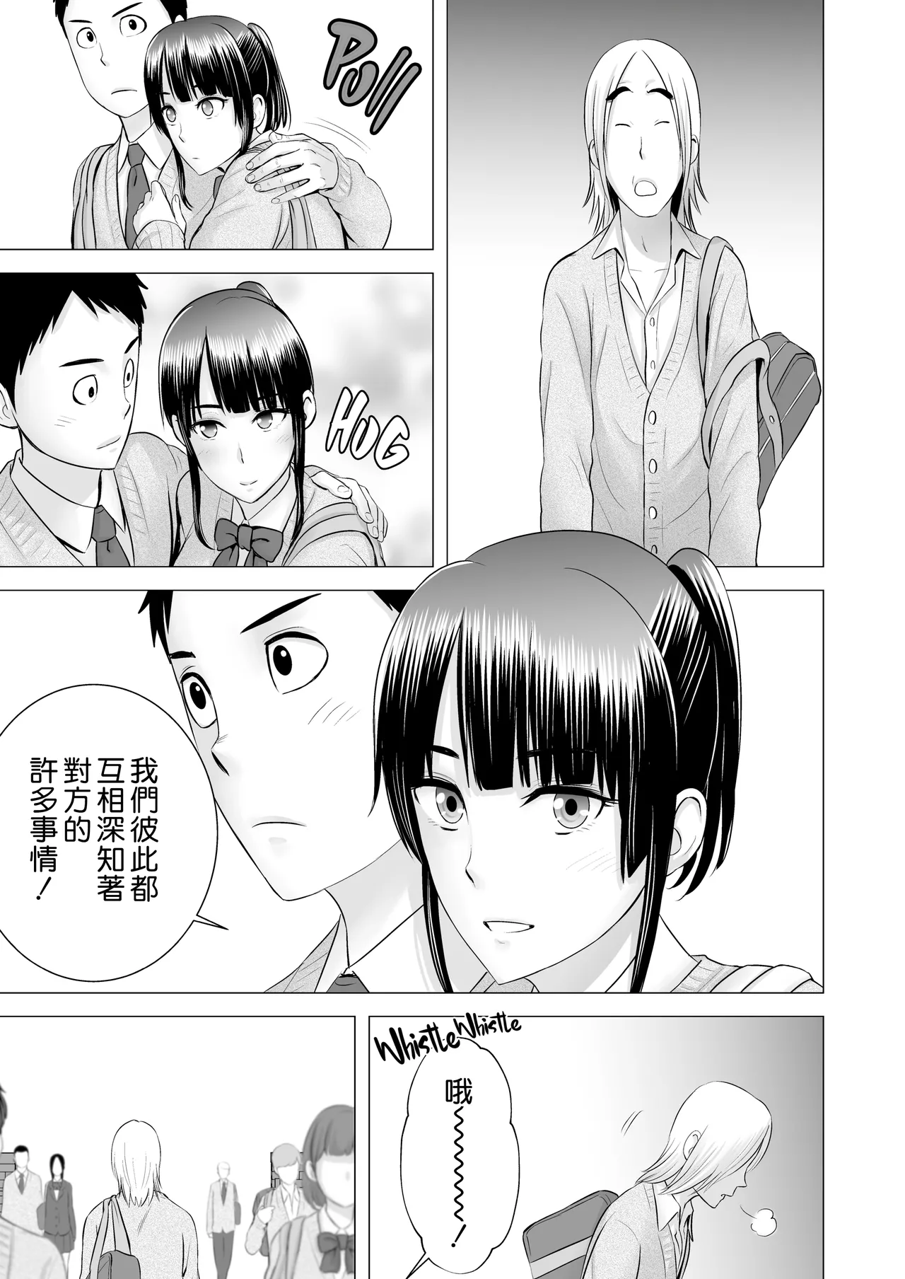 クローゼット 0-2 page 177 - big breasts glasses hentai manga - read online free