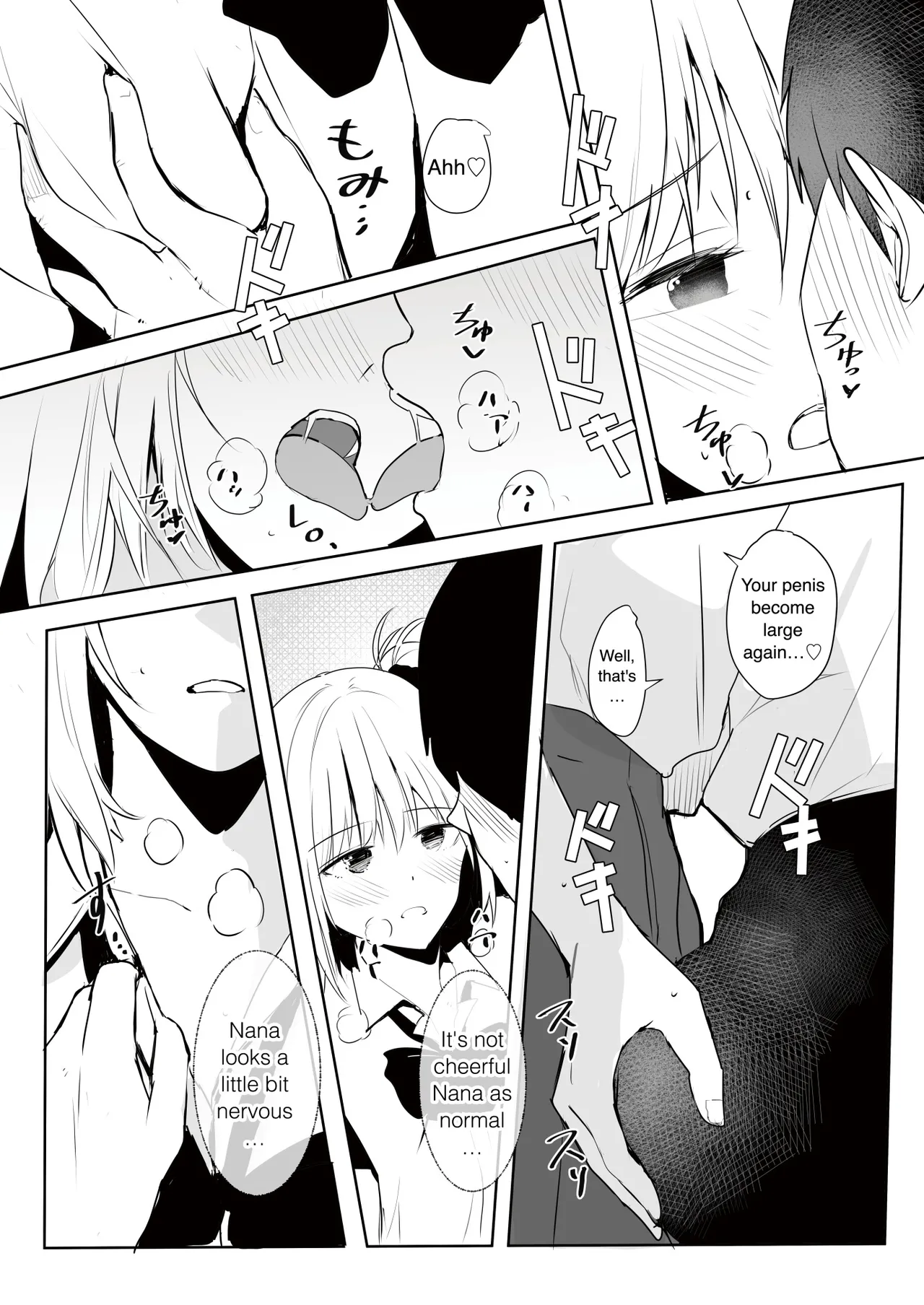 Gal Tasuketara Doutei Sotsugyou!? | Helping a gal, allow me to lose my virgin!? page 28 original parody - sole female sole male hentai manga - read online free