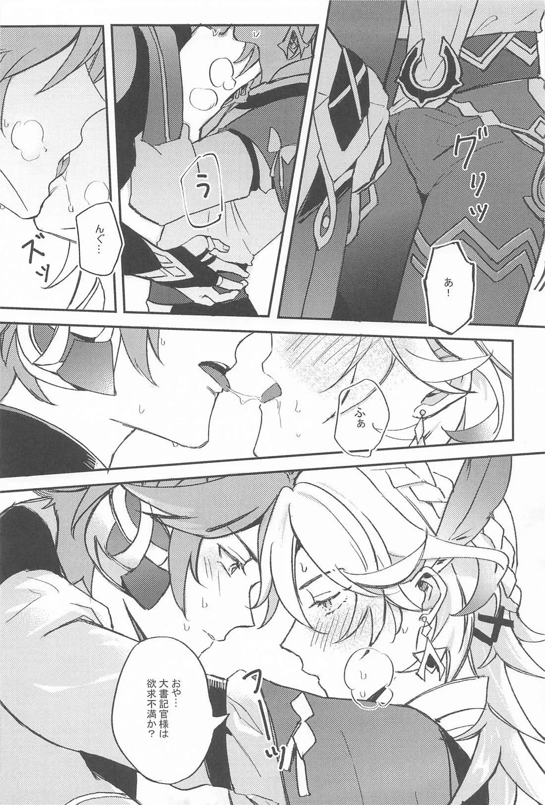 NAUGHTY LOVER page 9 featuring alhaitham genshin impact parody - yaoi males only hentai manga - read online free