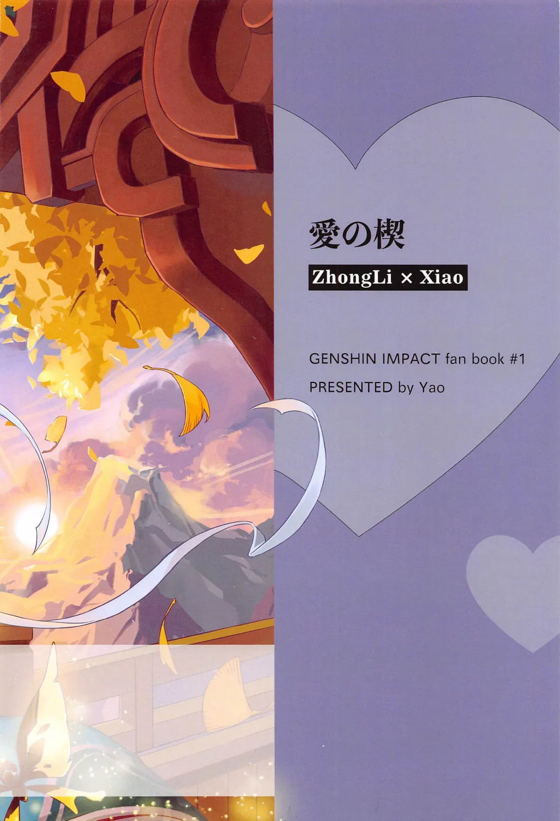 Ai no Kusabi page 46 featuring zhongli genshin impact parody - males only yaoi hentai manga - read online free