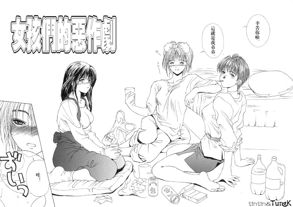 Enbo - Erotic Heart Mother page 130 - milf scanmark hentai manga - read online free