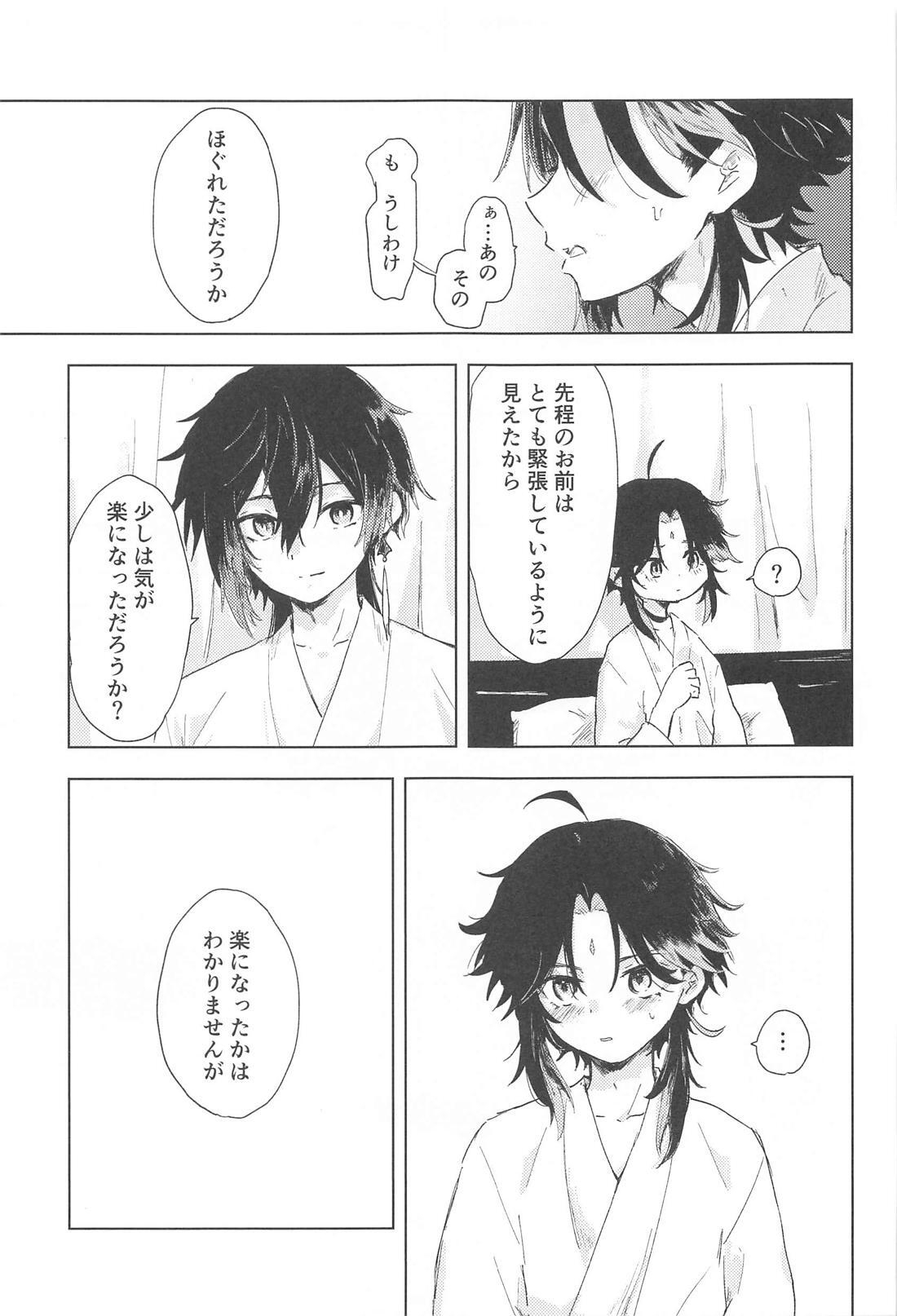 Sukoshi Susunde Mimasen ka page 20 featuring zhongli genshin impact parody - males only yaoi hentai manga - read online free