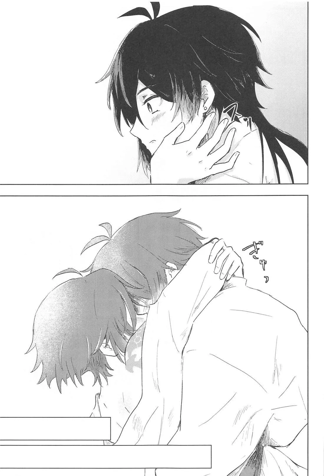 Sukoshi Susunde Mimasen ka page 26 featuring xiao genshin impact parody - yaoi males only hentai manga - read online free