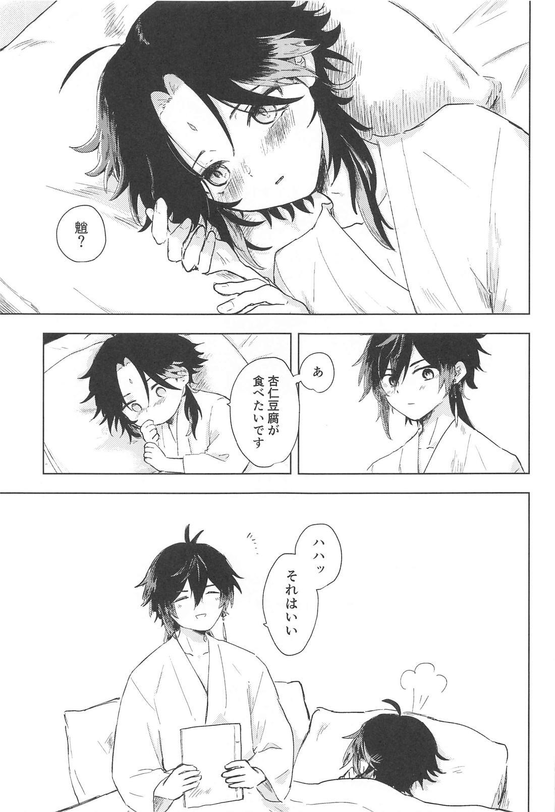 Sukoshi Susunde Mimasen ka page 28 featuring zhongli genshin impact parody - males only yaoi hentai manga - read online free