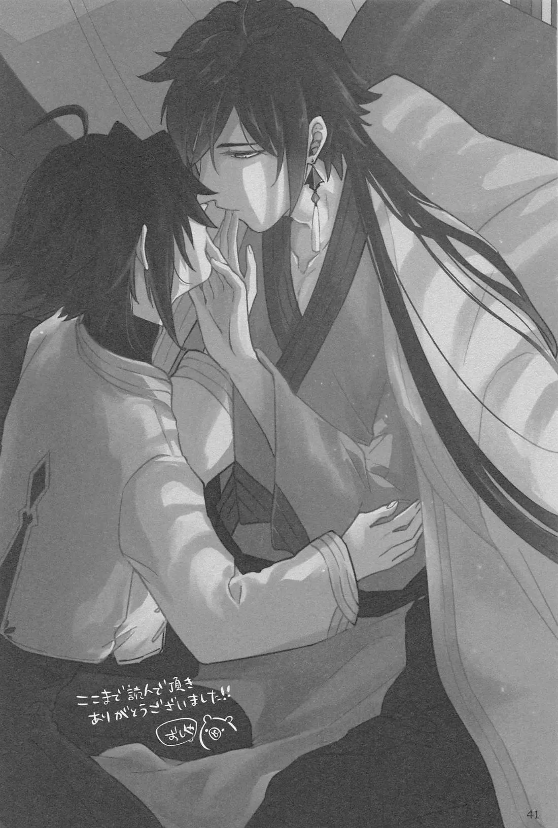 Shukuya Bimui, Sengan Muryou page 40 featuring xiao genshin impact parody - yaoi males only hentai manga - read online free