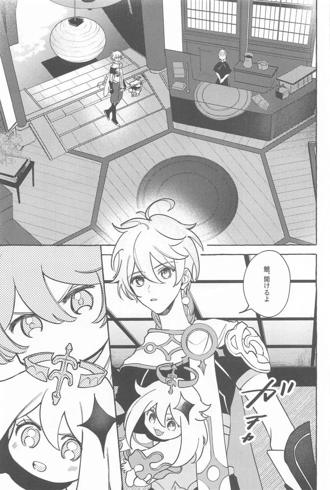 Kyou, Anata ga Tonari ni Iru nara. page 14 featuring zhongli genshin impact parody - males only yaoi hentai manga - read online free