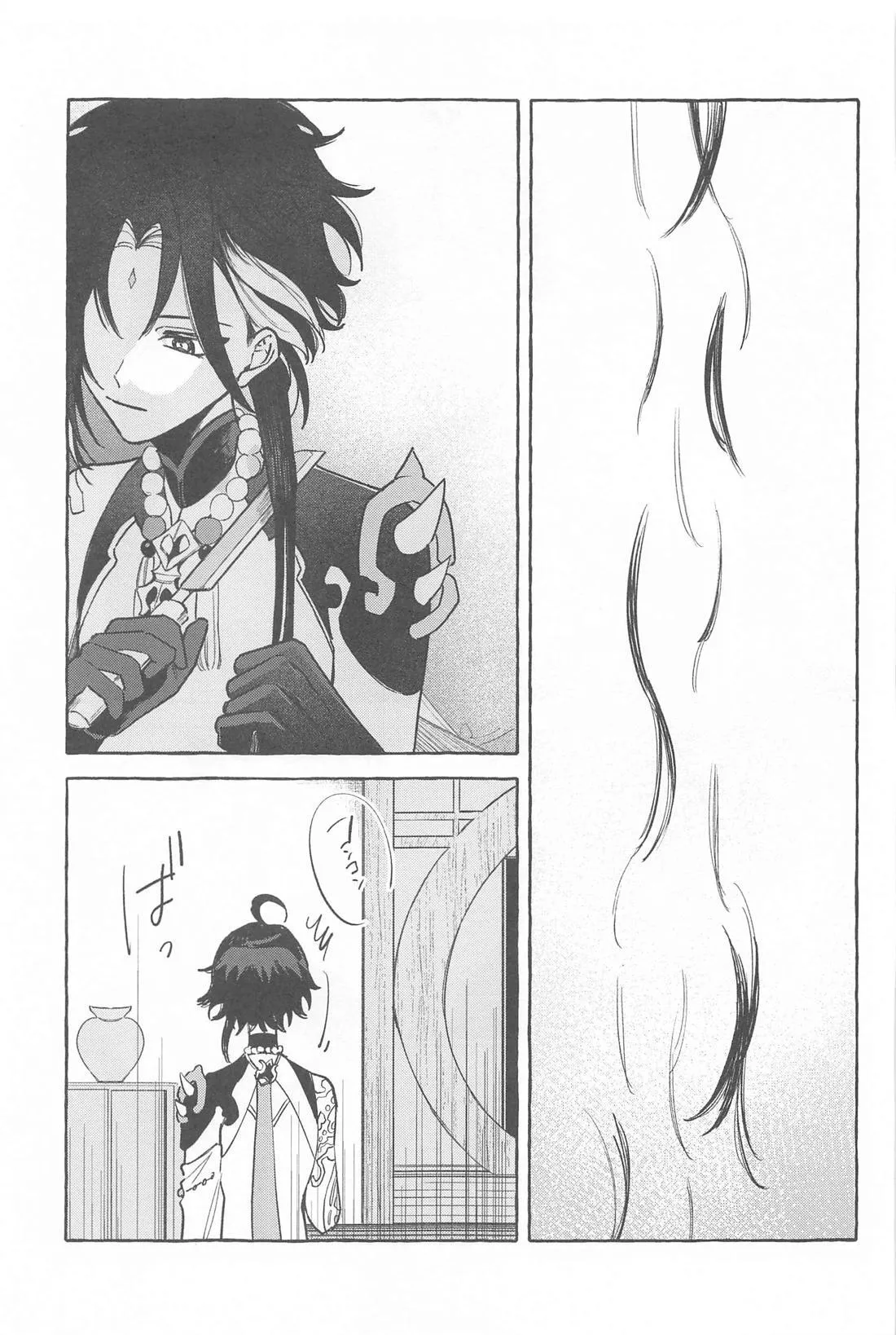 Kyou, Anata ga Tonari ni Iru nara. page 32 featuring xiao genshin impact parody - yaoi males only hentai manga - read online free